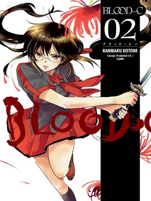 cover image of Blood-C, Volume 2